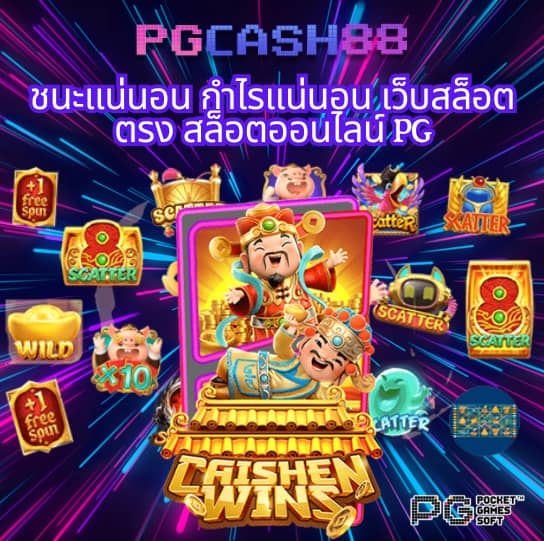 เว็บ สล็อตทดลอง