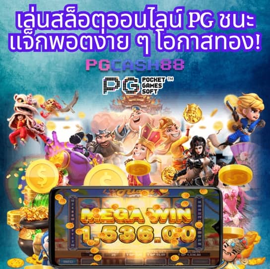 เว็บ สล็อตทดลอง